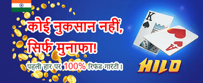Join Rajbet for Big Wins